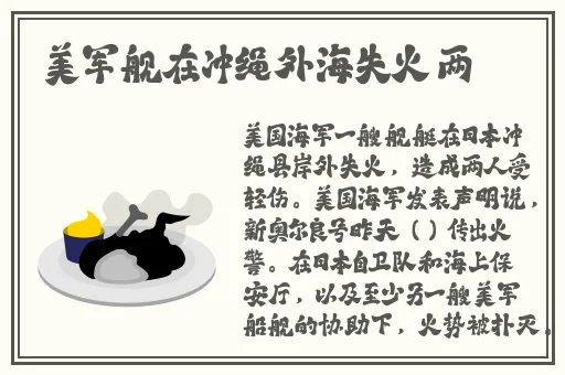 特级AAAAAAAAA毛片免费视频