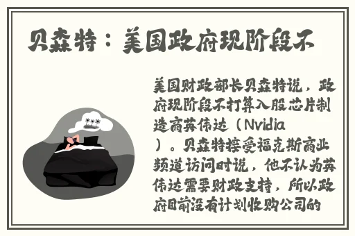 男日p午夜影院