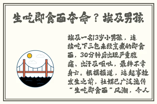 黑网黑料2024